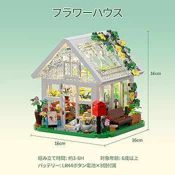 長ブロック　インテリア　お庭に　にこちゃん　ピーコックブルー　WELCOME 長ブロック インテリア お庭に にこちゃん ピーコックブルー